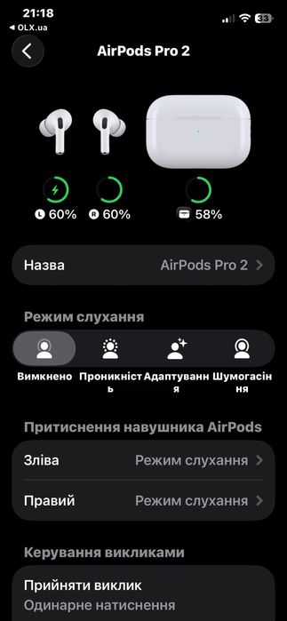 Airpods pro 2, шумоподав чіп airpoha lux якість 1:1 бездротові навушники