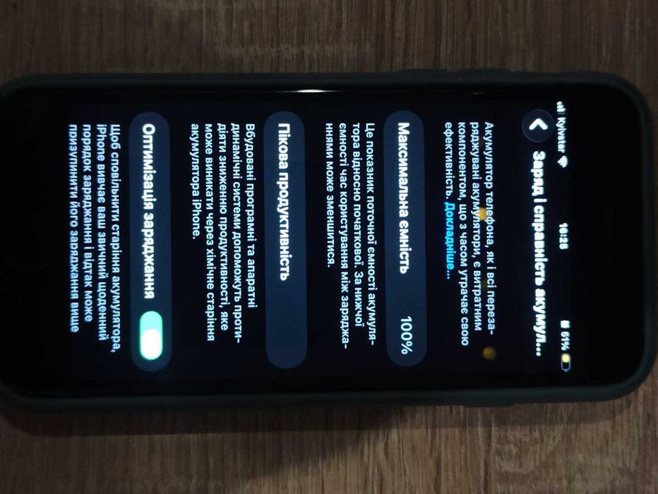 iPhone SE 2 (2020) 64GB | батарея 100% | Touch ID