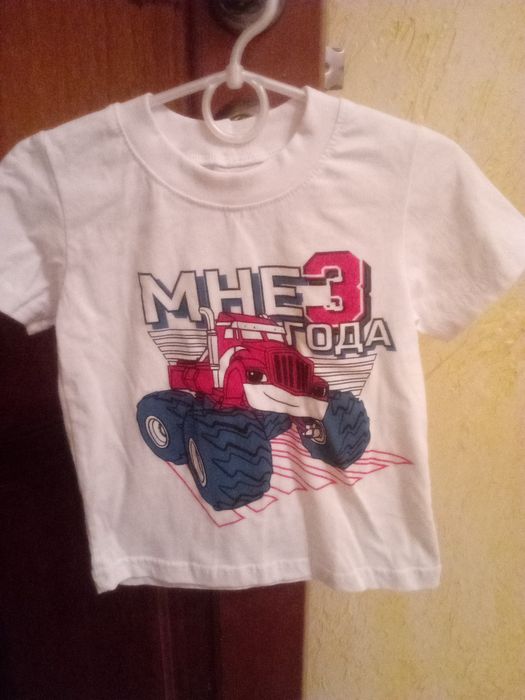 Футболка для хлопчика на 3 роки (на день народження)