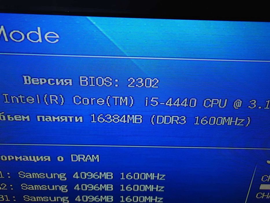 asus b85-plus i5 4440 16gb ddr3 комплект