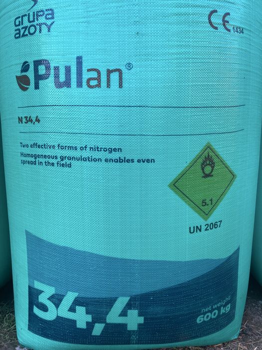 Селітра Аміачна карбамід нітроамофоска