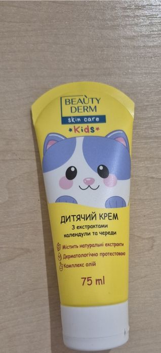 Крем для рук продаю