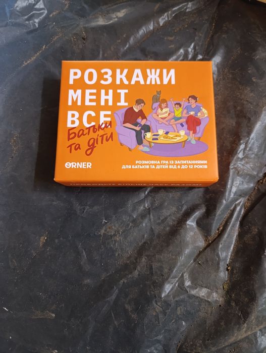 В продаже игры разные.