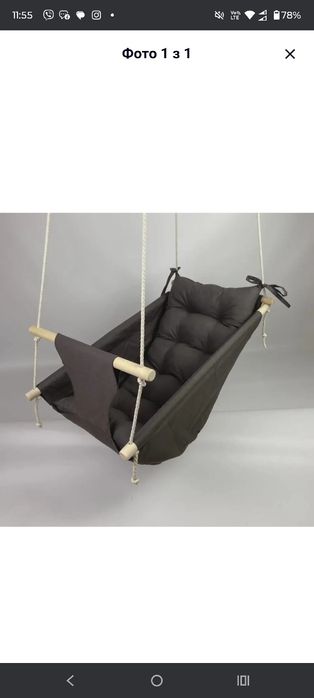 Дитяча гойдалка 2в1 вігвам