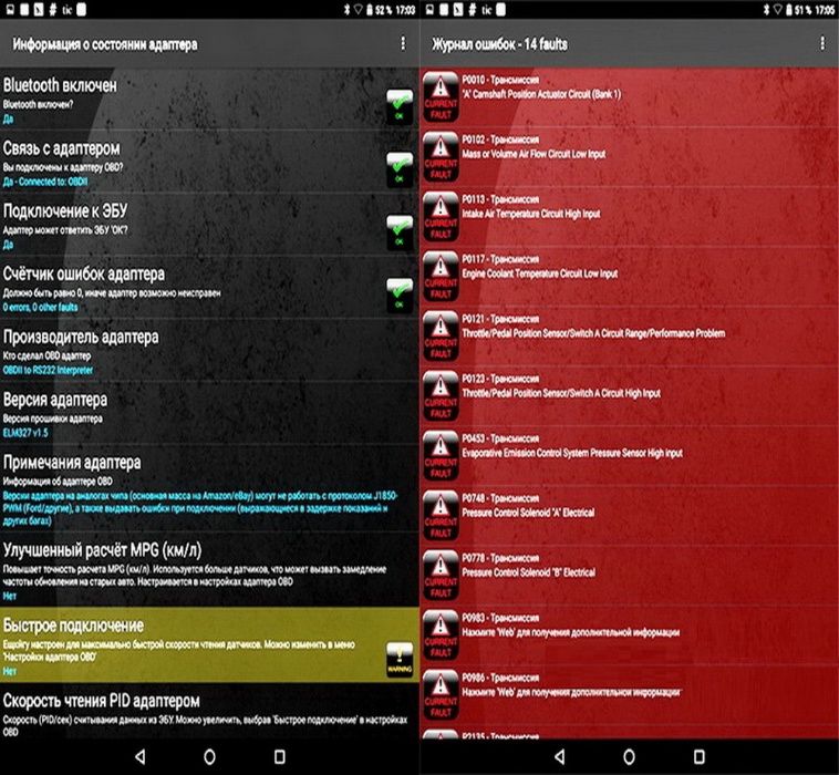 Сканер для Диагностики Авто ELM327 Bluetooth OBD2 Адаптер ОБД2