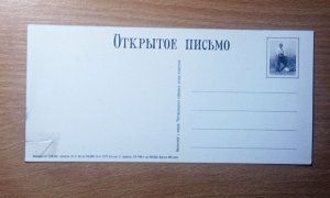 Почтовая открытка " Привѣт из Пѣтриковки"