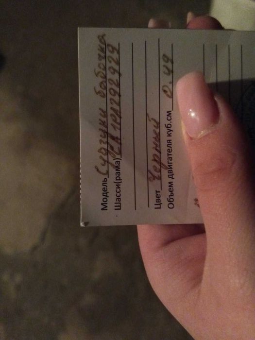 Продам мопед Suzuki