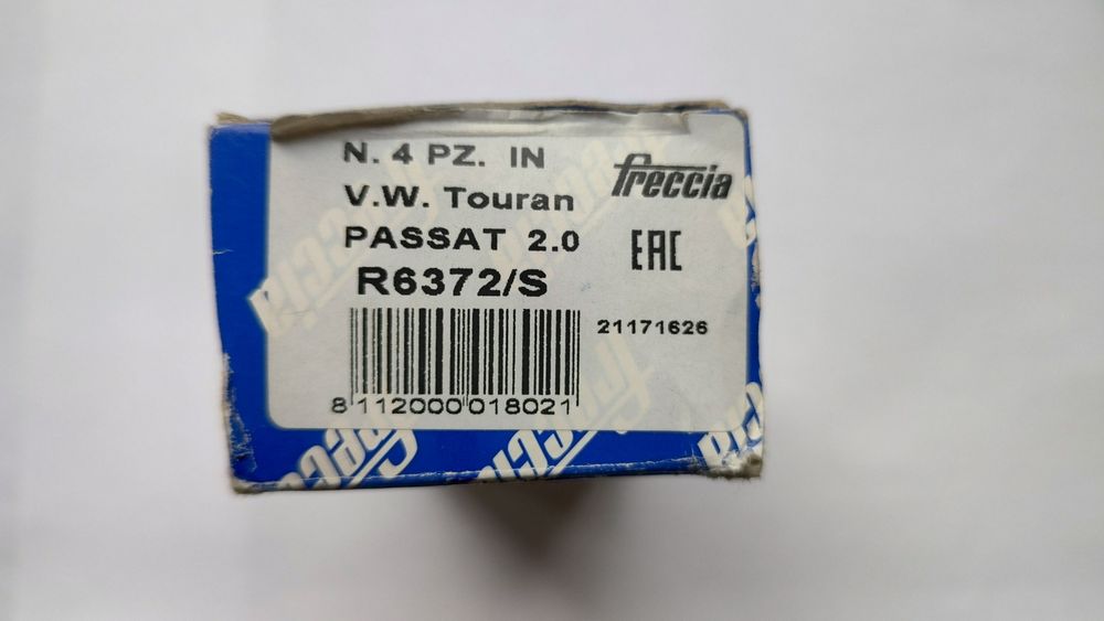 R6372S FRECCIA Впускной клапан ГБЦ 8112000018021