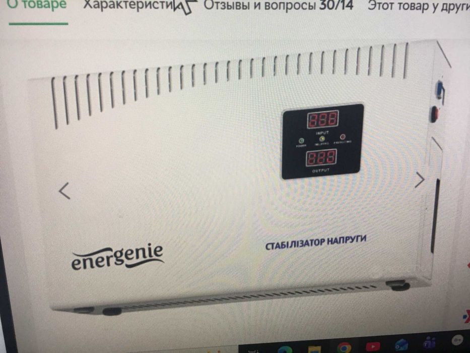 продам стабилизатор 5киловат