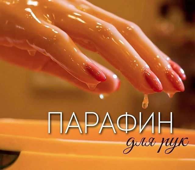 Манікюр Кременчук