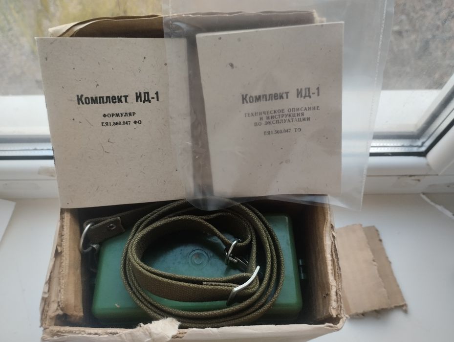 Індивідуальний дозиметр ИД-1