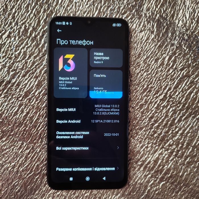 Redmi 9  NFC 4+1/64 гарний стан