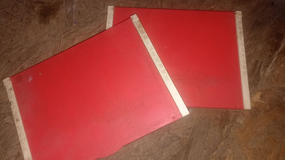 Игра СССР Морской бой