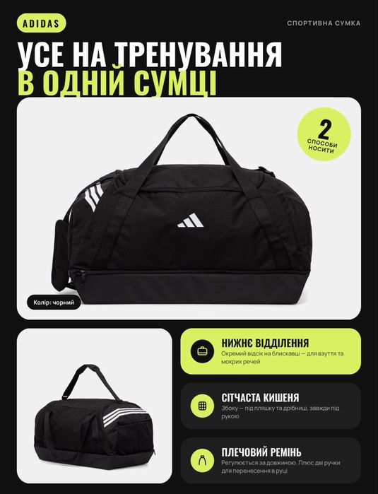 adidas Performance Спортивна сумка adidas Performance Tiro