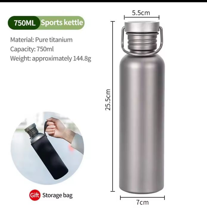 Титанова фляга на 750 мл +чорний чохол
