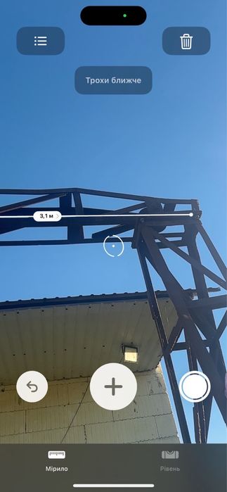 Кран балка на 3т (розкладається)