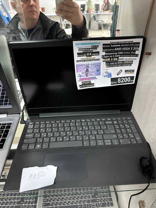 99+ Ноутбуків у Томаківці/Марганці‼️Lenovo‼️VEGA3‼️Athlon 300u/SSD 256