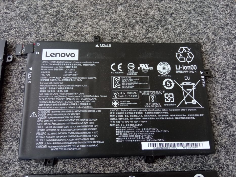 Аккумуляторная батарея Lenovo Dell
