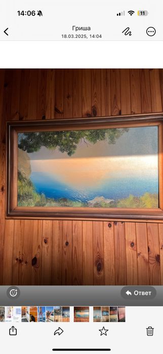 Продаются картины