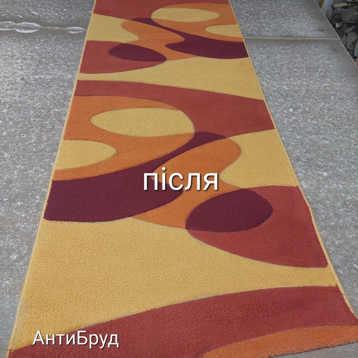 Килими- прання, сушка, забираємо та привозимо. Ужгород, Мукачево, Чоп.