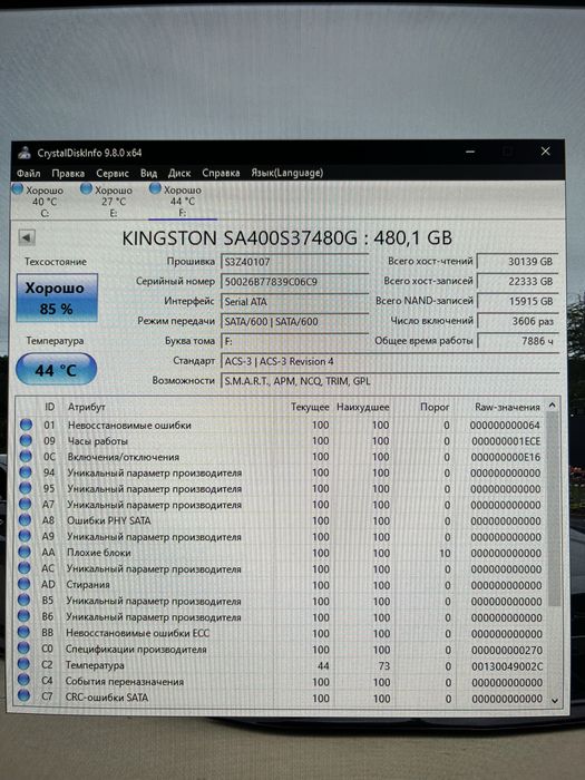 Продам ПК (Xeon E3-1240 v5 / GTX 1060 6GB / 16GB RAM DDR4)