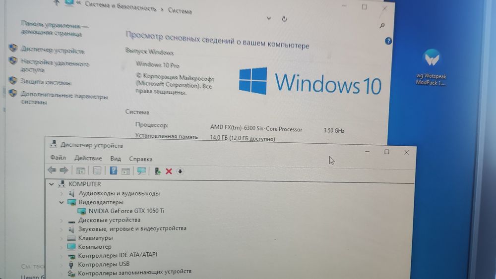 Компютер Geforce 1050ti 4gb  6 ядер 3.5 ГГц на ядро