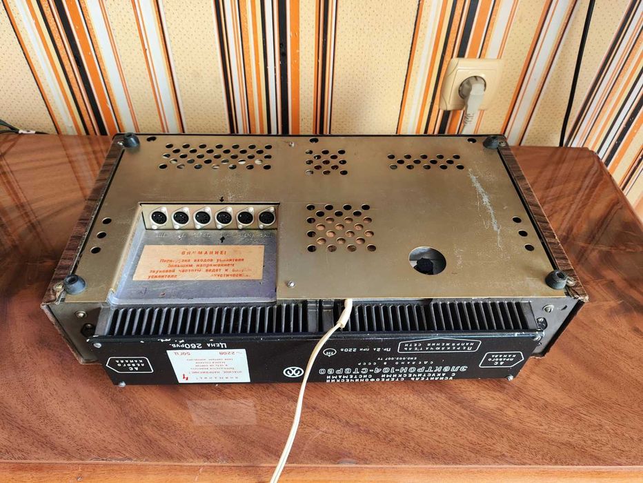 Электрон-104 стерео винтажный Hi-Fi усилитель 1-го класса