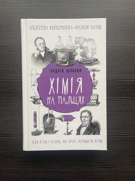 Підручники для 10-11 класів