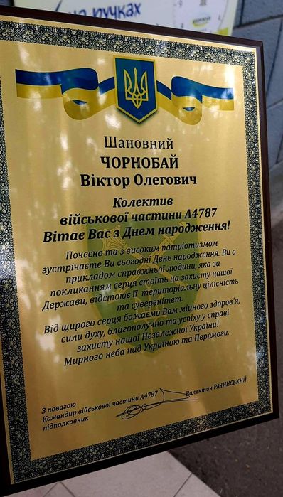 Подяки, грамоти, сертифікати