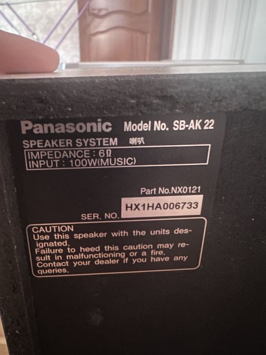 Музичний центр Panasonic SA-AK 22