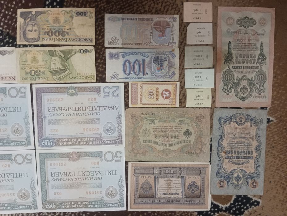 ЦЕНА ЗА ВСЕ. НАБОР купюр разных стран