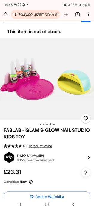 Дитяча лампа для манікюру іграшка Fablab