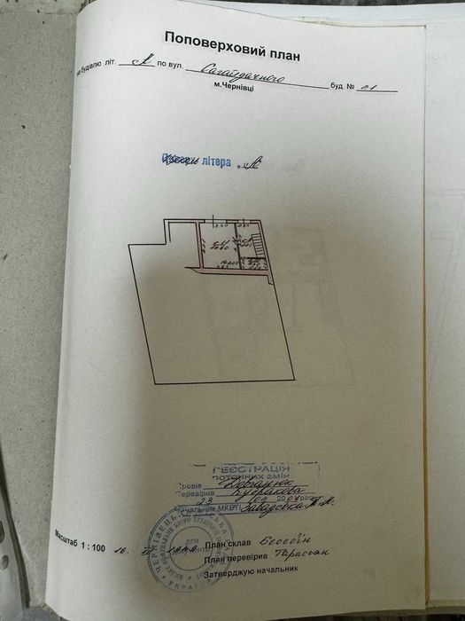 3-кімнатна квартира за адресою вул. Капеланська (площа 116 м²) - Atlanta.ua - фото 21