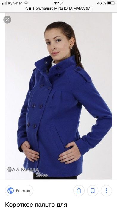 Полупальто для беременных размер М (Юла Мама)