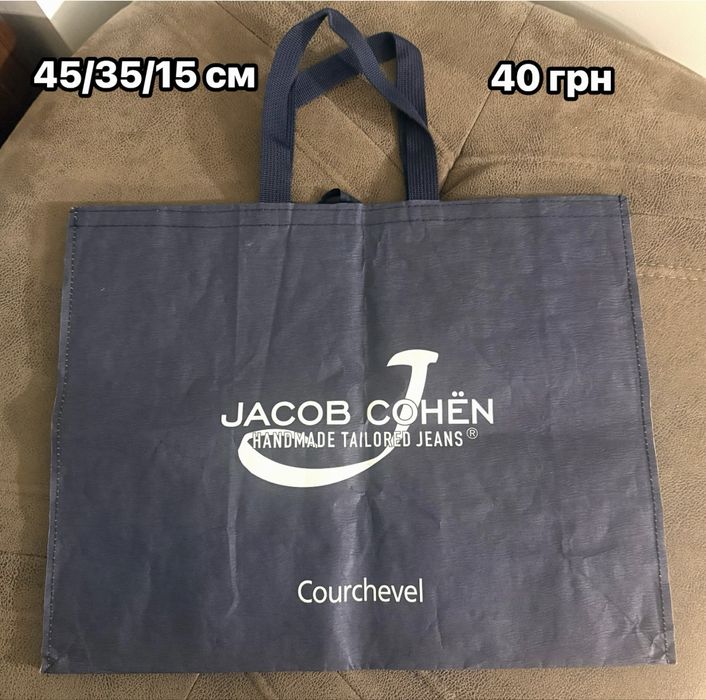 Пакеты брендовые