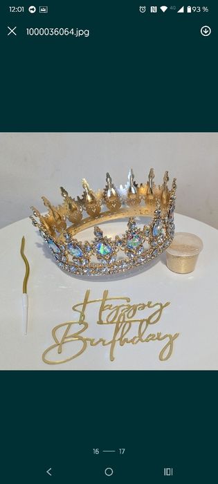 Корона на торт 12 см