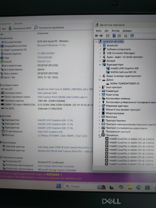 Dell Latitude 5591, 15.6 FHD, i5-8400H, GeForce MX130 2Gb
