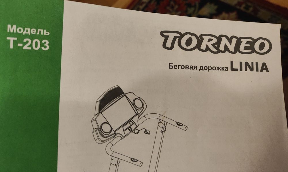 Беговая дорожка Torneo Linia T-203