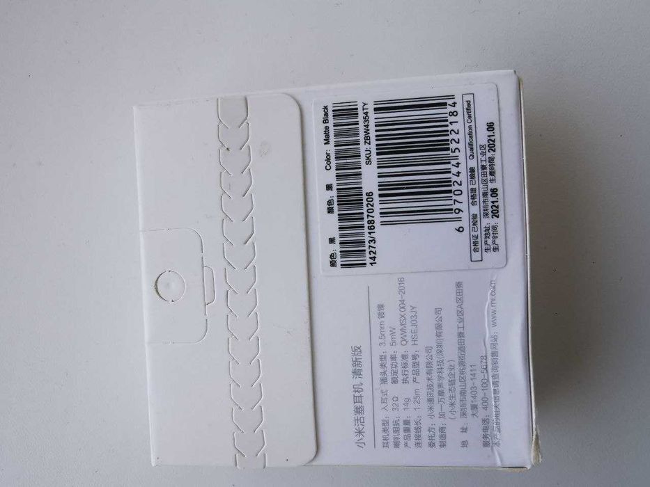 Навушники Xiaomi Mi In-Ear Headphones Basic  Оригінал