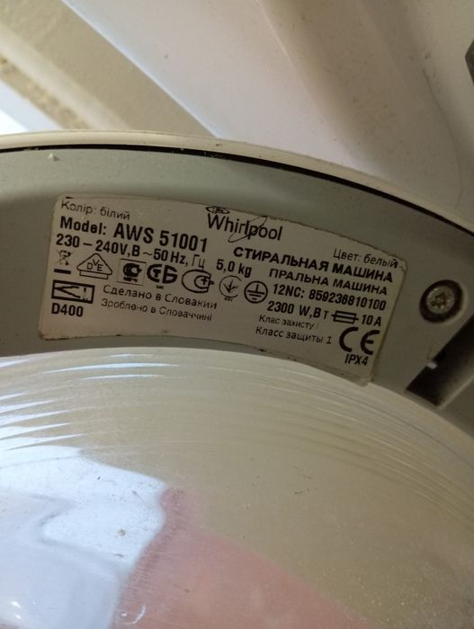 Модуль пральної машини Вірпоол мотор,помпа