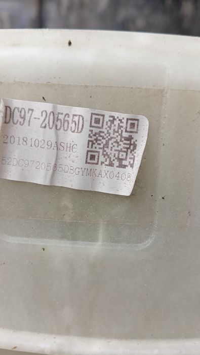 Барабан з стіральної машини Самсунг