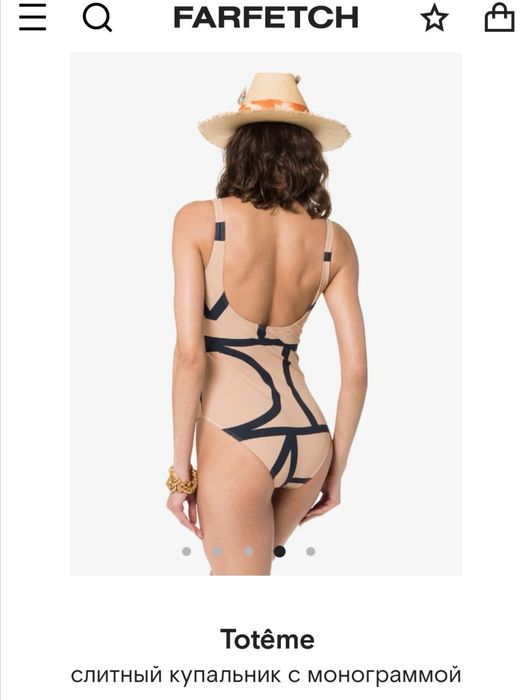 Купальник Toteme Positano monogram