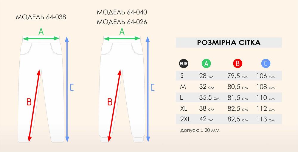 Джоггеры спортивные брюки Fruit of the Loom унисекс