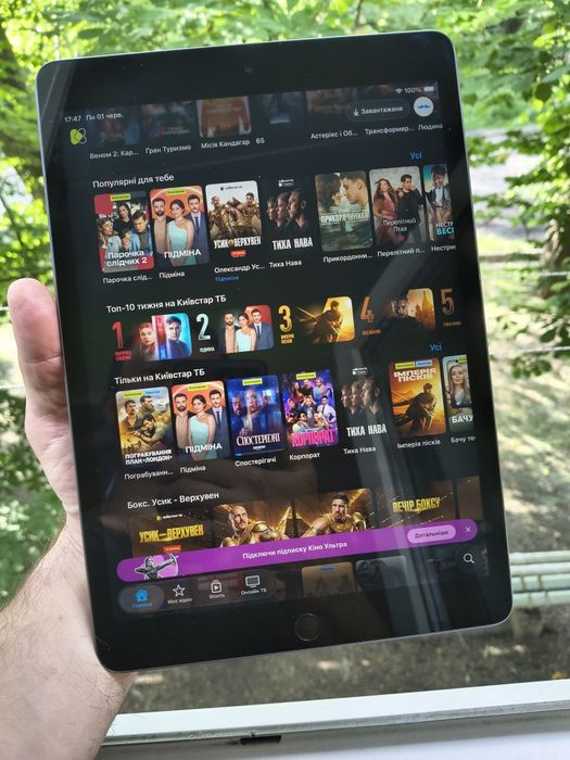 Планшет Apple iPad 2024г/в (9th generation) Wi-Fi
Серийный номер: CY0JYNP0CV

Покупки 28 сентября 2024 г.