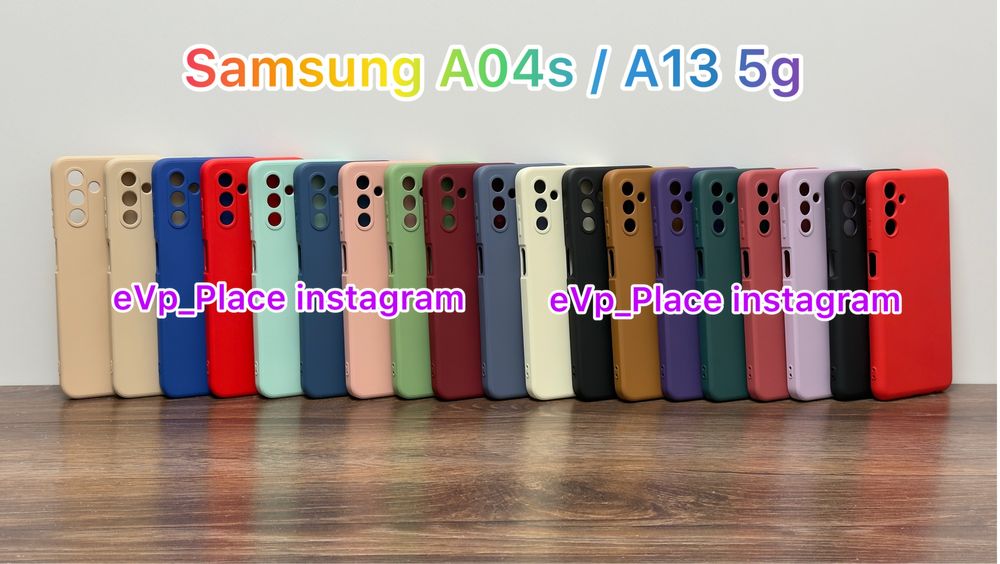 Чохол Samsung A04s чехол Самсунг A04 s / A13 5g