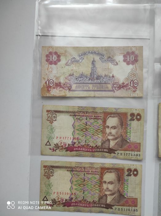 гривні  1-го 2-го покоління