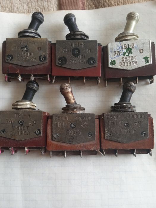 Автомати захисту.перемикачі,реле.