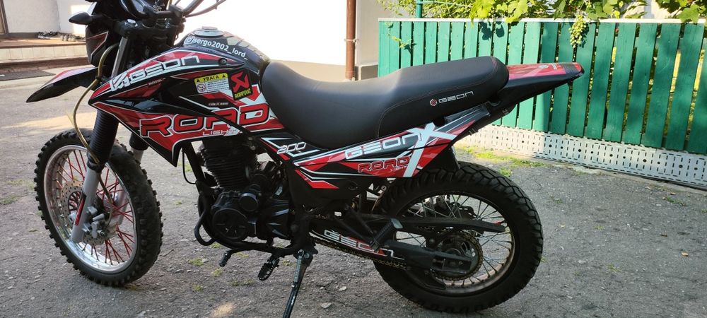 Geon x-road light 200