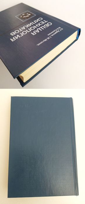 ФАРФОР Керамика Фаянс СИЛИКАТЫ Общая технология силикатов