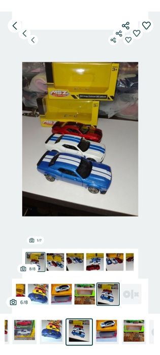 Детский мир, детские модели